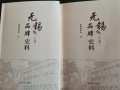 喜訊：新年伊始，公司無錫市政協(xié)編寫的《無錫品牌史料》