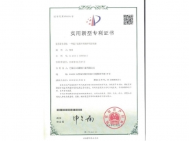 沃爾得取得專利24項(xiàng)，軟件著作2項(xiàng)