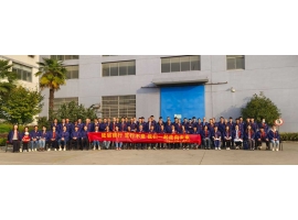 凝心聚力、蓄勢前行——無錫沃爾得秋日團建活動