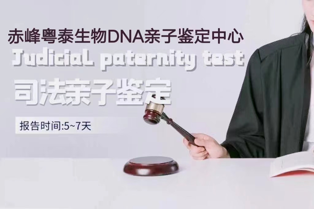 我該選擇哪種親子鑒定？